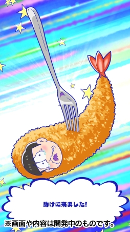 画像ギャラリー No.002のサムネイル画像 / 「おそ松さんぽ」が「おそ松さんぽZ」にタイトル変更。じゃんけんバトル中に発動する“スキル”や育成要素も実装