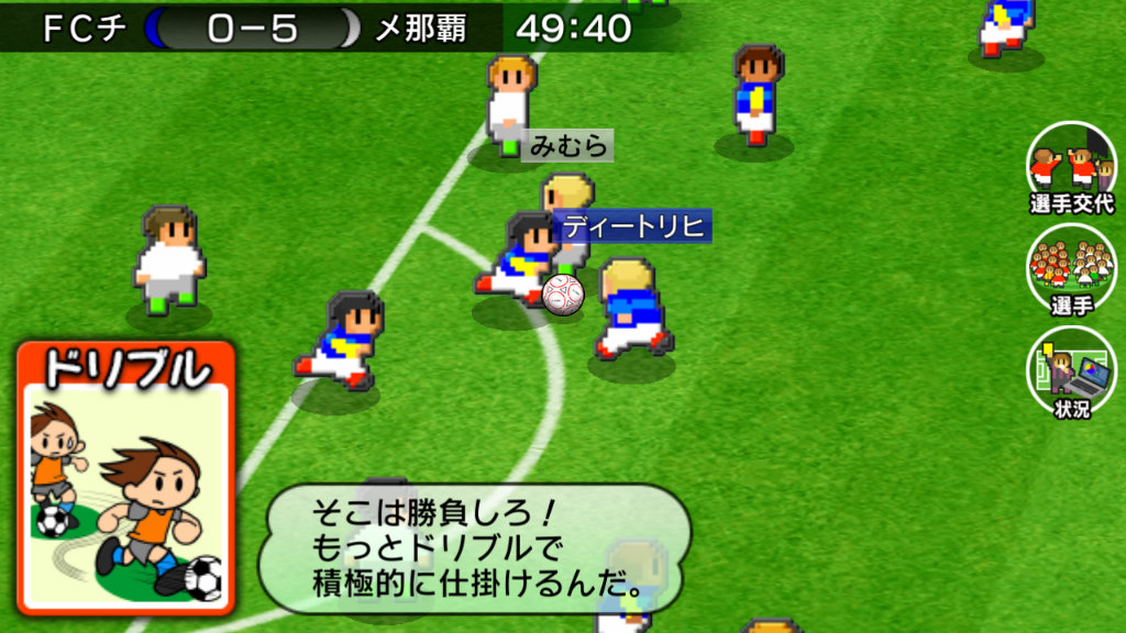 画像集no 027 スマホ向けに最適化されたカルチョビットの新作 サッカー 画像集no 027 スマホ向けに最適化されたカルチョビットの新作 サッカー