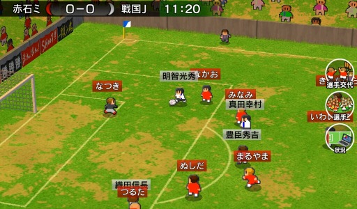 画像ギャラリー No.006のサムネイル画像 / 「カルチョビットA」でアップデートが実施。シリーズ初となる漢字での選手名が登録可能に