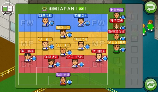 画像ギャラリー No.007のサムネイル画像 / 「カルチョビットA」でアップデートが実施。シリーズ初となる漢字での選手名が登録可能に