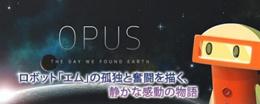 ꡼ No.005Υͥ / ޥ۸ɥ٥㡼OPUSϵײפauޡȥѥۿ