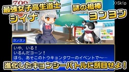 画像ギャラリー No.005のサムネイル画像 / タワーディフェンスとアクションが融合した「キョンシー×キョンシー」iOS版が配信開始