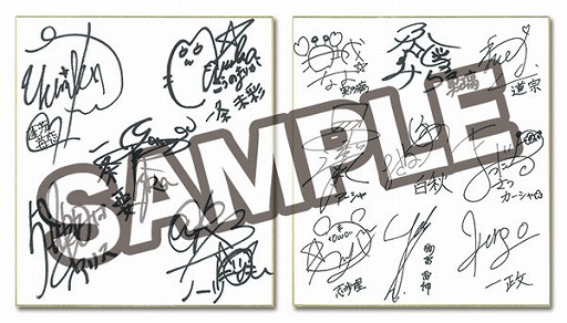 画像ギャラリー No.002のサムネイル画像 / 「追放選挙」,公式サイトオープン記念にプレゼントが当たるTwitterキャンペーンを開始