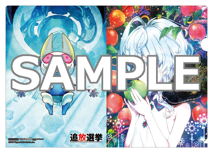 画像集 012 追放選挙 生煮え氏描き下ろしの店舗特典イラストが公開 4gamer Net