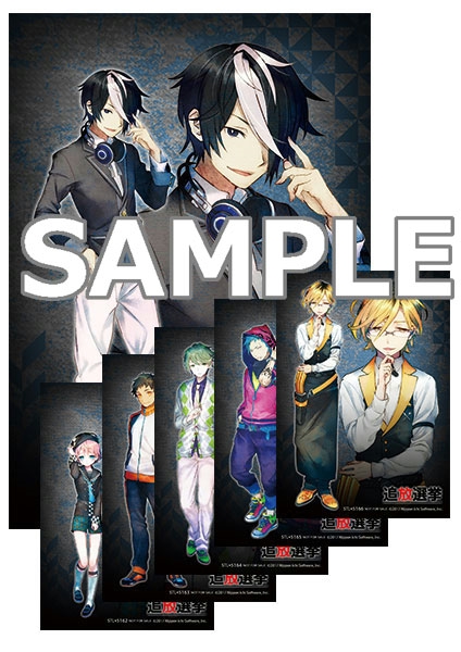 画像ギャラリー No.009のサムネイル画像 / 「追放選挙」,生煮え氏描き下ろしの店舗特典イラストが公開