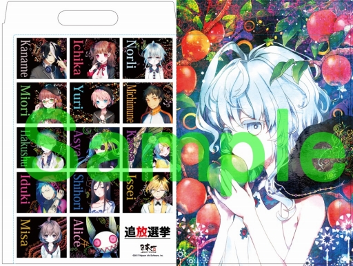 ꡼ No.001 | AnimeJapan 2017ǡפΥơšбϱƣ꤫