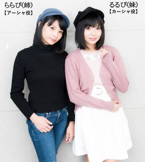 画像ギャラリー No.002のサムネイル画像 / 「追放選挙」,ららぴさんによる実況動画の配信がスタート。週2回実施