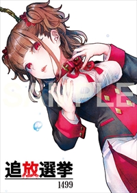 ꡼ No.001 | סߥåޡå92䤵줿åΥȤо