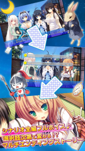 画像ギャラリー No.006のサムネイル画像 / 星の謎と不思議を探るADV「あまたらすリドルスター」がiOS向けに配信