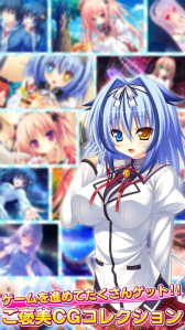 画像ギャラリー No.007のサムネイル画像 / 星の謎と不思議を探るADV「あまたらすリドルスター」がiOS向けに配信