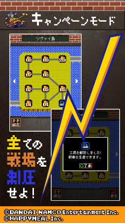 �Хȥ륷�ƥ��ŷ���� ���ե饤��