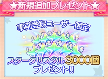 ���������꡼ No.004�Υ���ͥ������ / �����Х����ɥ���祲����֥������륹�����ɥ꡼������ߥ��������ס�������Ͽ�򳫻�