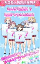 ���������꡼ No.005�Υ���ͥ������ / �����Х����ɥ���祲����֥������륹�����ɥ꡼������ߥ��������ס�������Ͽ�򳫻�