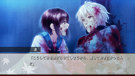 画像ギャラリー No.002のサムネイル画像 / 「罪喰い〜千の呪い、千の祈り〜 for V」の体験版が本日配信に。追加要素の1つ「序盤における連との交流シーン」も収録