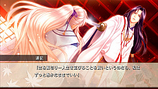 画像ギャラリー No.003のサムネイル画像 / 「罪喰い〜千の呪い、千の祈り〜 for V」の体験版が本日配信に。追加要素の1つ「序盤における連との交流シーン」も収録