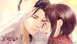 画像ギャラリー No.013のサムネイル画像 / 「乙女チック4Gamer」第127回:咎人を喰らう少女の恋が描かれた「罪喰い〜千の呪い、千の祈り〜 for V」を特集。後日談や新ルートなどを追加した移植作