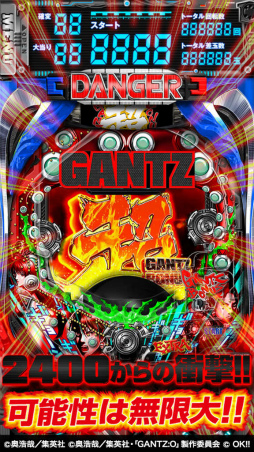 �Ѥ��� GANTZ
