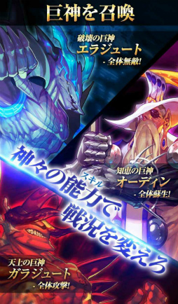 画像ギャラリー No.003のサムネイル画像 / 「ファンタジースクワッド」の事前登録が開始,毎週1万円が当たる企画も実施