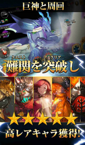 画像ギャラリー No.004のサムネイル画像 / 「ファンタジースクワッド」の事前登録が開始,毎週1万円が当たる企画も実施