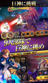 画像ギャラリー No.005のサムネイル画像 / 「ファンタジースクワッド」の事前登録が開始,毎週1万円が当たる企画も実施