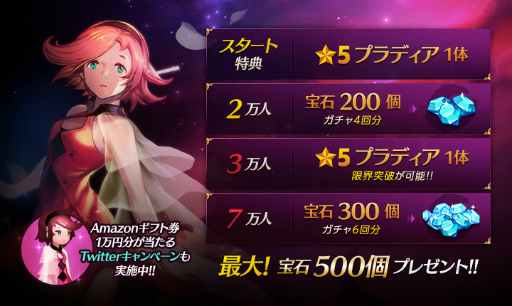 画像ギャラリー No.007のサムネイル画像 / 「ファンタジースクワッド」の事前登録が開始,毎週1万円が当たる企画も実施