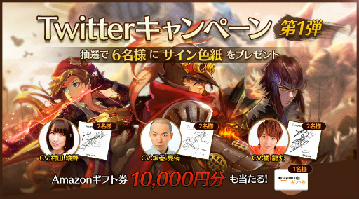 画像ギャラリー No.009のサムネイル画像 / 「ファンタジースクワッド」の事前登録が開始,毎週1万円が当たる企画も実施