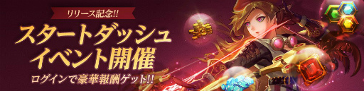 画像ギャラリー No.003のサムネイル画像 / 「ファンタジースクワッド」にてゲームバランス調整アップデートが実施