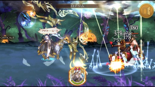 ���������꡼ No.003�Υ���ͥ������ / �֥ե��󥿥���������åɡץ���դ����࿷���ꥢ��Act.6 ŷ���ο��פ����