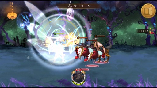 ���������꡼ No.005�Υ���ͥ������ / �֥ե��󥿥���������åɡץ���դ����࿷���ꥢ��Act.6 ŷ���ο��פ����