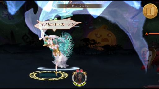 ���������꡼ No.006�Υ���ͥ������ / �֥ե��󥿥���������åɡץ���դ����࿷���ꥢ��Act.6 ŷ���ο��פ����