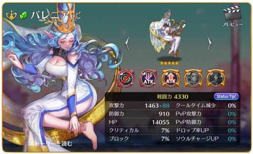 ���������꡼ No.007�Υ���ͥ������ / �֥ե��󥿥���������åɡץ���դ����࿷���ꥢ��Act.6 ŷ���ο��פ����