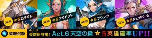 ���������꡼ No.008�Υ���ͥ������ / �֥ե��󥿥���������åɡץ���դ����࿷���ꥢ��Act.6 ŷ���ο��פ����