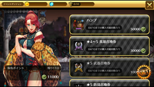 ꡼ No.004Υͥ / ֥ե󥿥åɡס٥ȥ󥸥ͺ֥ϥספо