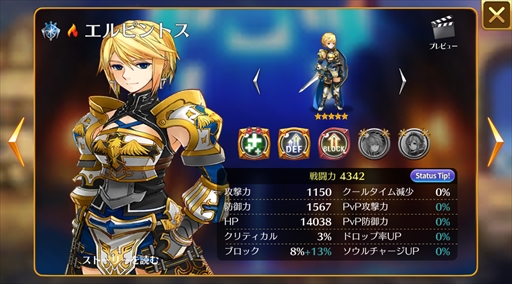 画像ギャラリー No.008のサムネイル画像 / 「ファンタジースクワッド」,「タルタロス:リバース」とのコラボイベントを開催