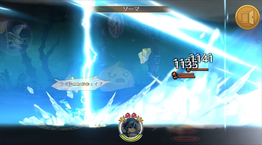 画像ギャラリー No.015のサムネイル画像 / 「ファンタジースクワッド」,「タルタロス:リバース」とのコラボイベントを開催