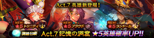 画像ギャラリー No.010のサムネイル画像 / 「ファンタジースクワッド」に最新エリア“Act.7 記憶の洞窟”が実装