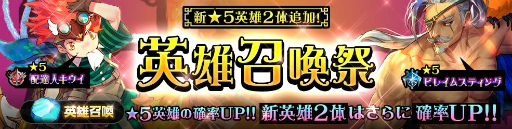 画像ギャラリー No.006のサムネイル画像 / 「ファンタジースクワッド」英雄“ロゼ”を獲得できる降臨ダンジョンが登場