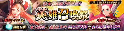 画像ギャラリー No.005のサムネイル画像 / 「ファンタジースクワッド」★5新英雄「シレン」が手に入る降臨ダンジョンを実施