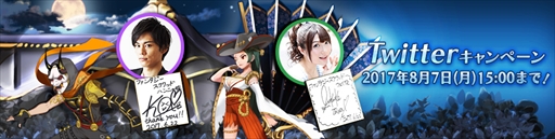 画像ギャラリー No.002のサムネイル画像 / 「ファンタジースクワッド」,新英雄2人が登場。声優サイン色紙のプレゼントも