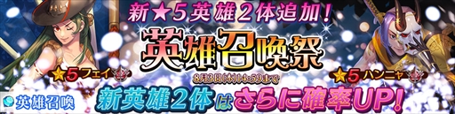 画像ギャラリー No.009のサムネイル画像 / 「ファンタジースクワッド」,新英雄2人が登場。声優サイン色紙のプレゼントも