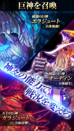 ファンタジースクワッド