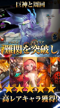 ファンタジースクワッド