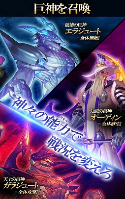 画像ギャラリー No.003のサムネイル画像 / Android版「ファンタジースクワッド」,先着1000名限定のCBTが本日開始