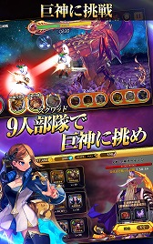 画像ギャラリー No.005のサムネイル画像 / Android版「ファンタジースクワッド」,先着1000名限定のCBTが本日開始