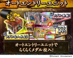 画像ギャラリー No.003のサムネイル画像 / メダルゲーム「フォーチュントリニティー3 三神獣の秘宝」が順次稼働開始