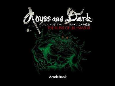 ꡼ No.004Υͥ / Wizardryαƶޥ۸RPGAbyss and Dark #0 ʲˡפ饦ɥեǥ󥰴»