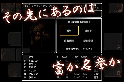 ꡼ No.006Υͥ / Wizardryαƶޥ۸RPGAbyss and Dark #0 ʲˡפ饦ɥեǥ󥰴»