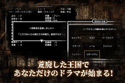 画像ギャラリー No.003のサムネイル画像 / 「Abyss and Dark #0 賢王の盟約」iOS版が1800円で配信。クラシックなWizardry風のダンジョン探索型RPG