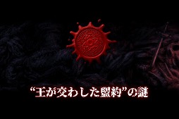 画像ギャラリー No.004のサムネイル画像 / 「Abyss and Dark #0 賢王の盟約」iOS版が1800円で配信。クラシックなWizardry風のダンジョン探索型RPG