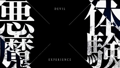 ꡼ No.003 | ޤȥǥ˥ġɤѤǤ롣ᥤʡֿž DEEP STRANGE JOURNEYפ2017ǯȯ